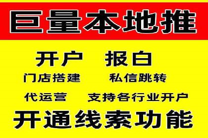 案例解析：SEM竞价代运营如何提升广告点击率